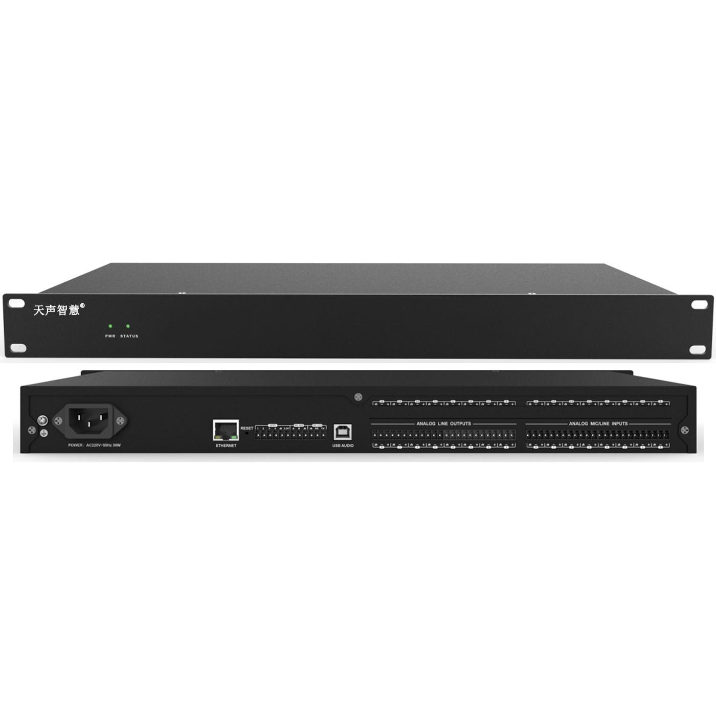 8進(jìn)8出數(shù)字音頻處理器