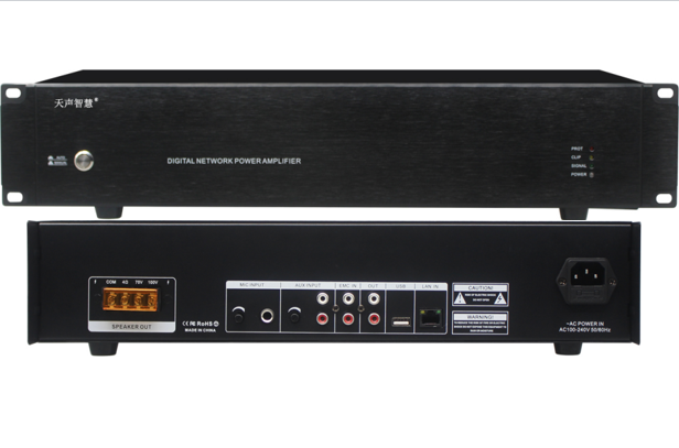 網(wǎng)絡廣播功放1050W